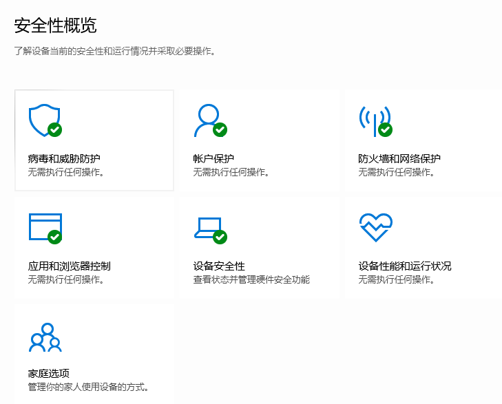 Win10Defender怎么关闭？具体要怎么操作？