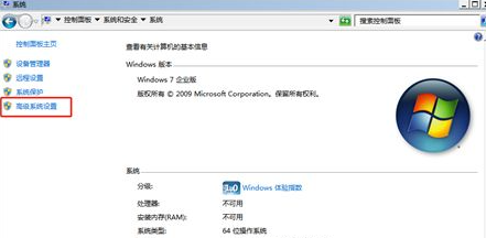 win7设置环境变量的方法介绍