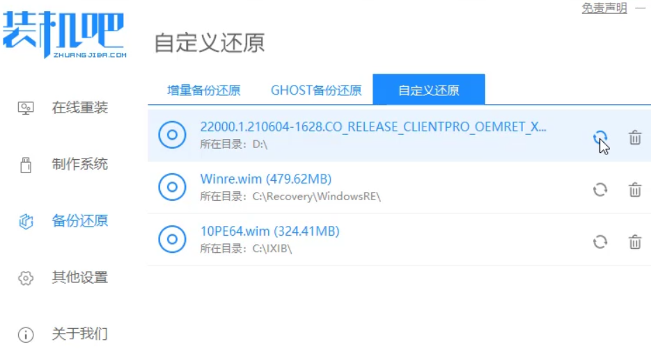 win11不同版本怎么升级 win11跨版本升级教程