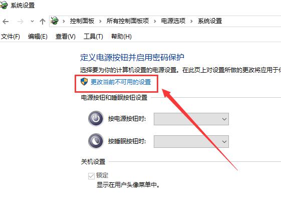 win10待机怎么远程唤醒？win10待机远程唤醒方法？