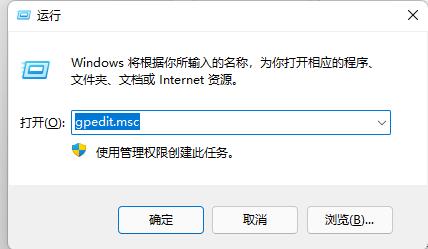 win11怎么关闭快捷键模式 win11系统关闭快捷键模式的方法教程