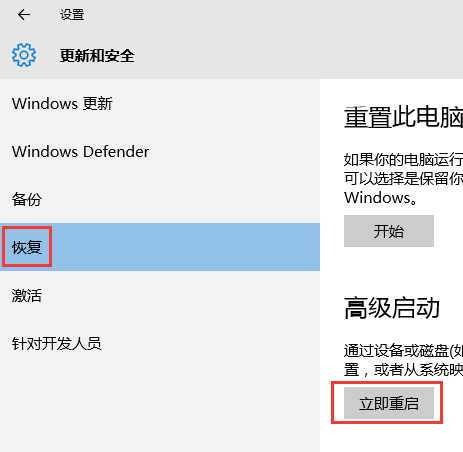 win10安全模式怎么卸载显卡驱动？win10安全模式卸载显卡驱动教学？